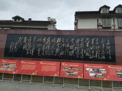 -遵义会议纪念馆
