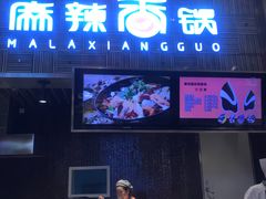 -食悦天美食广场(沈阳青年大街万象城店)
