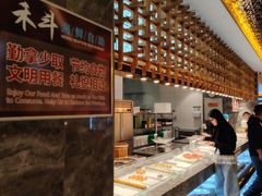 -禾斗海鲜自助(市南银座店)