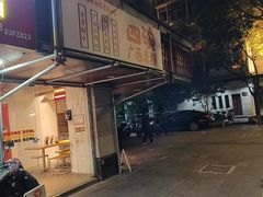 -四碗螺蛳粉(北大路店)