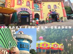 -史努比缤纷世界