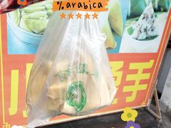 -叶婆婆豆浆馍馍