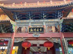 -敦煌夜市