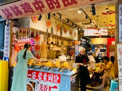 -嘉州鲜知味钵钵鸡(奎星楼店)