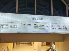 -新影联·华谊兄弟影院(望京店)