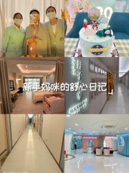 点击看大图 -致友月子会所(麓湖店)