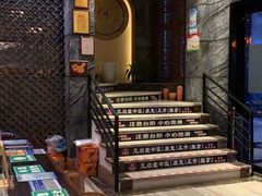 -元启堂·中医正骨推拿·经络足道(夏湾店)