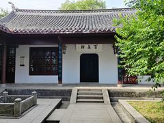 -岳麓书院