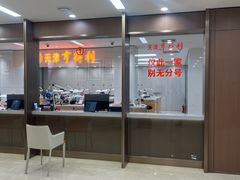 -亨得利(滨江道店)