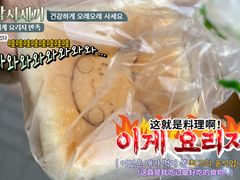 -慢熟面包店bud bread(孩儿巷店)