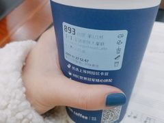 -瑞幸咖啡(浙江大学紫金港校区店)