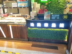-池田寿司·4H鲜作(西直门凯德华联店)