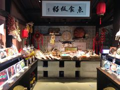 -鱼食饭稻·苏浙土菜17年老馆子(平江路店)