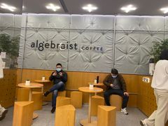 -代数学家algebraist(东吴龙湖天街店)