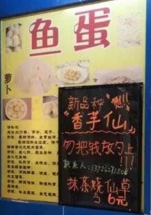 -泽凡糖水(北京理工大学珠海店)