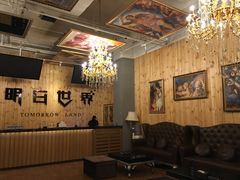 -明日世界密室轰趴·剧本桌游·箭馆团建(国贸店)