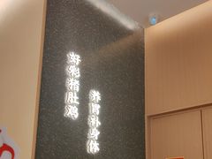 -好彩猪肚鸡(正弘城店)