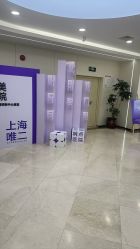 -上海伊莱美医疗美容医院