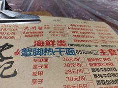 -沈记烧烤海鲜(江汉二路店)