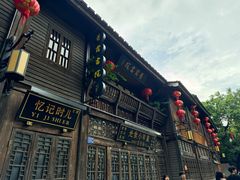 -三坊七巷历史文化街区