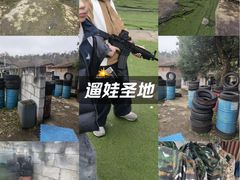 -东湖小天池真人CS彩弹野战基地