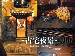 -杨家埠民间艺术大观园