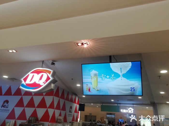 DQ·蛋糕·冰淇淋(虹口龙之梦店)图片