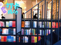 -PAGEONE(北京坊店)