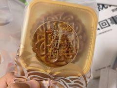 -甜嘟嘟烘焙坊(舒城路店)