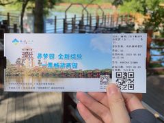 -大湾区中央湿地公园
