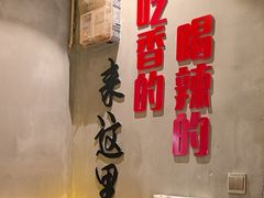 -为民烧烤吧.自贡爆炒菜(收录10年好店)