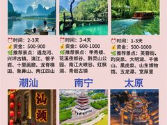 -春熙路步行街