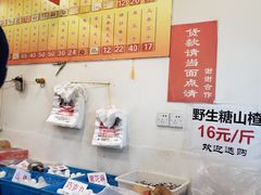 -王老头炒货(天坛东路店)