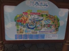 -青岛东方影都融创水世界