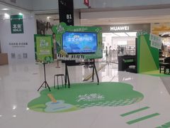 -音乐窝玩创中心·乐器声乐(海珠乐峰店)