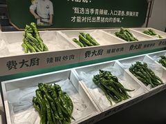 -费大厨辣椒炒肉(太平老街店)