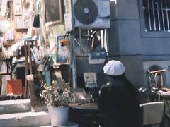 -又合书舍