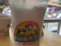-有间冰室(侨港风情街店)