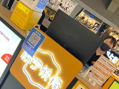 -乐邦快修手机电脑维修回收(打浦桥日月光店)