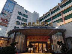 -益健名厨海鲜城(夏湾店)