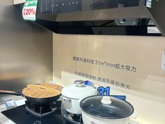-ROBAM老板电器(上海总部)
