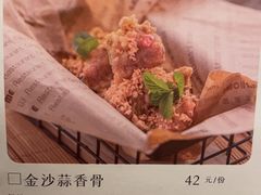 -外婆家(西红门荟聚购物中心店)