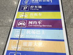 -成都东站