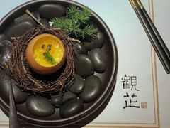 -觀芷隐轩