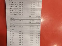 -中国中医科学院西苑医院(本部)