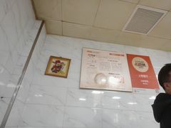 -汪家馄饨(集庆路店)