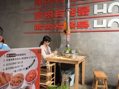 -霸腹烤肉(厦门柚子番店)