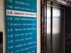 -吉林大学第二医院(自强院区)