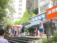 门面-李易面馆(树木岭店)