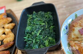 Creamed Spinach